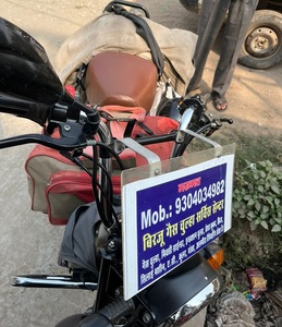 แผ่นชื่อยานพาหนะที่ออกแบบได้ตามต้องการด้านหลังอลูมิเนียมทนทานเหมาะสำหรับรถยนต์รถจักรยานรถบรรทุกติดตั้งง่าย - Product Image 5