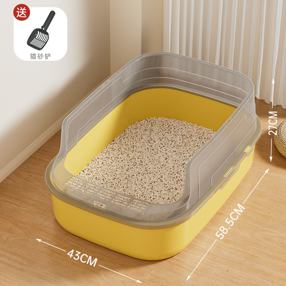 58CM Thickened High-Fence Cat Litter Box, Yellow