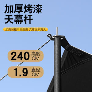 Boyuan Butterfly <b>Tent</b> 4-5 Person Aluminum Alloy <b>Pole</b> Thickened Screen Outdoor Camping Lightweight Sunshade Canopy With Carrying - Product Image 4