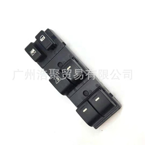 Interrupteur de lève-vitre Nissan Teana, porte avant gauche, 25401-ZM40A 25401-ZJ60A, pièce de rechange neuve - Product Image 3