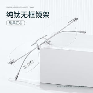 Montures de lunettes sans monture Danyang 6018, rectangulaires, en titane pur, légères, unisexes, pour hommes et femmes - Product Image 4