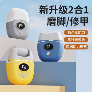 Lime électrique pour pieds avec affichage numérique pour éliminer les peaux mortes, les callosités des talons et des ongles, lime à pédicure portable en acier inoxydable bleu - Product Image 4