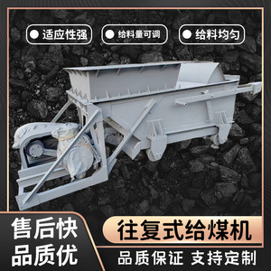 Moteur électrique d'alimentation pour mine de charbon de type K, équipement d'alimentation uniforme des matériaux - Product Image 5
