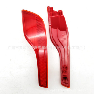 Reflectores de Luz Traseros para Honda CRV 34500-TLA-A01 34550-TLA-A01, Forma de Menisco de Plástico, Instalación con Clic - Product Image 3