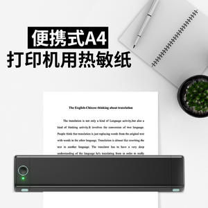 Papel de Impresión Térmica Phomemo A4 Compatible con M08F M833 M834 M835 - Product Image 1