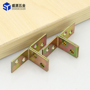 Shengyuan Thickened Iron L-Shaped Angle Bracket 1.5mm For Cabinet Shelf Support Connection Fixing Hardware - Product Image 1