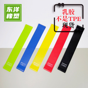 Bande de résistance Yi Jian, bande élastique de yoga, bande de fitness en latex, ensemble de bandes d'étirement pour l'exercice et le remodelage corporel - Product Image 5