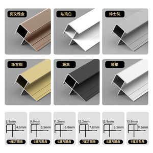 Profilé en I en alliage d'aluminium pour panneau de protection, garniture de bordure, clip métallique, bande lumineuse décorative, ligne de finition en placage de bois - Product Image 6
