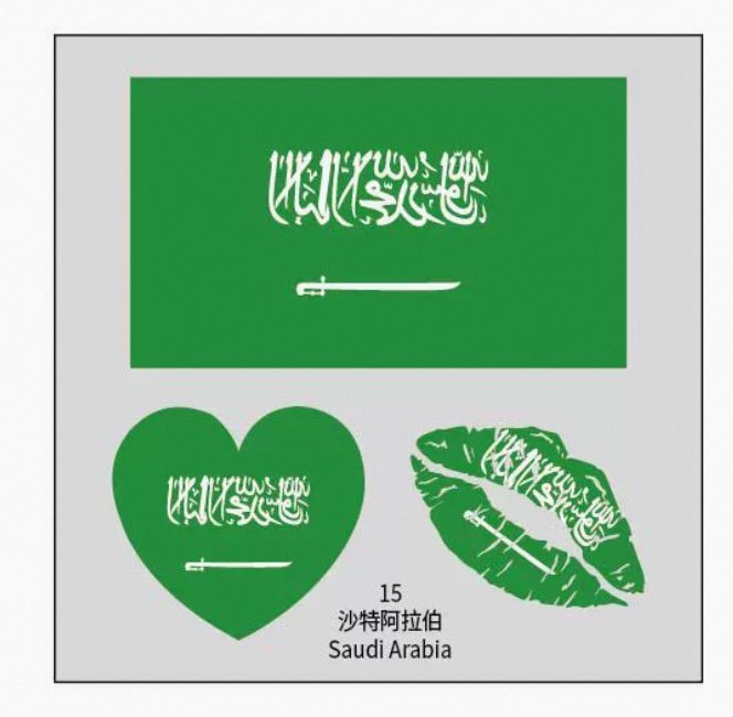 15 Arabie Saoudite