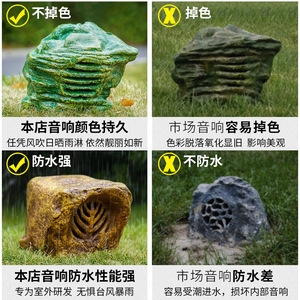 Outdoor Mushroom <b>Speaker</b> 30W Waterproof Garden Lawn <b>Speaker</b> For Park Landscape Decorative Stone <b>Speaker</b> <b>With</b> USB Interface - Product Image 3