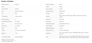 Mini <span class=keywords><strong>PC</strong></span> HD GenMachine avec processeur AMD Ryzen 9 7940HS 16 cœurs et 24 threads, DDR5 16/32, disque dur SSD 512 Go, Windows 11, Wifi6 pour jeux <span class=keywords><strong>PC</strong></span> - Product Image 6