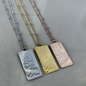 Joyería islámica Sourate AI Aasas' de acero inoxidable Ayatul Kursi árabe bola pequeña cadena de cuentas collar rectangular para hombres y mujeres - Product Image 2