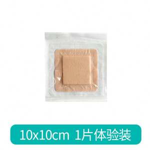 Pansement en gel de silicone stérile pour escarres, vente chaude, pour personnes alitées - Product Image 5