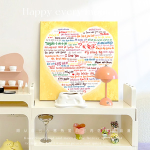 Día de San Valentín 100 idiomas te amo pintura decorativa Qixi inspirado flor lienzo novia sala de estar - Product Image 3