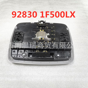Conjunto de Luz de Techo 928301F500EZ para Kia Sportage 04-09, Gris, Repuesto de Iluminación Interior - Product Image 4