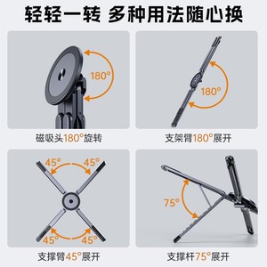 Aluminum Alloy Portable <b>Stand</b> Magnetic Foldable <b>Desktop</b> Holder For Phone Tablet Laptop - Product Image 2