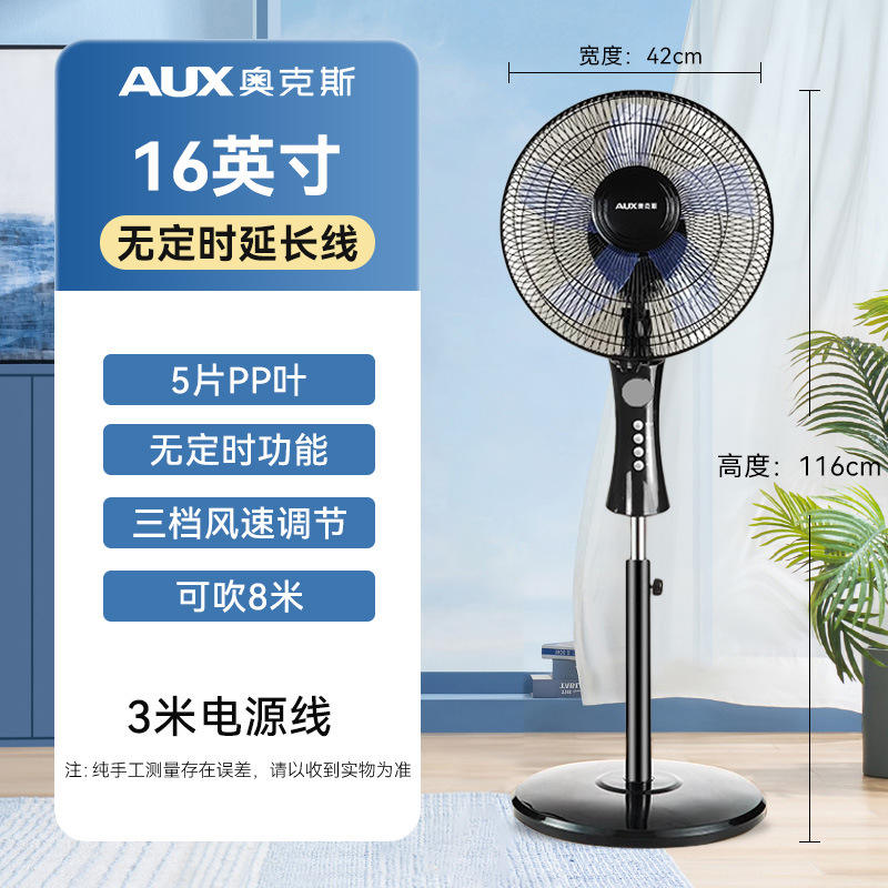 เอวบาง 16 นิ้ว [ไม่มีตัวจับเวลา, สายไฟยาว 3 เมตร]