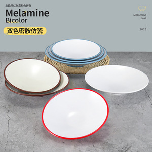 Tazón de fideos bicolor de melamina, plato poco profundo de boca ancha para uso doméstico, color sólido - Product Image 5