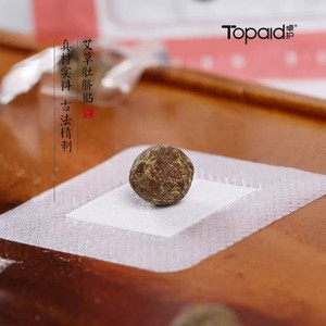 Patch ombilical à l'armoise Zhuohu, Patch ombilical à l'armoise, Patch ombilical à l'armoise, Longane, Patch ombilical au poivre du Sichuan, Extraits d'herbes authentiques - Product Image 3