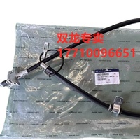 Câble de frein à main SSANGYONG REXTON W KORANDO C ActYon Kyron Korando MUSSO 4901008B03 4902021152