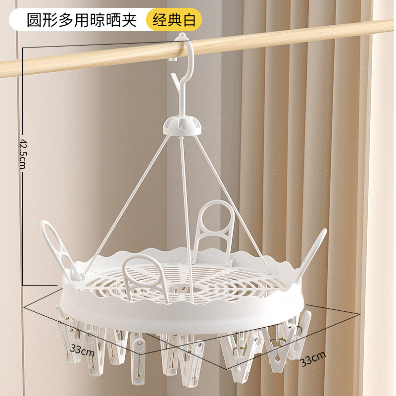 Classic white round shoe rack (26 clips)