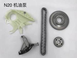 Groothandel Distributiekettingset Oliepomp Aandrijfkettingset voor BMW N20 N26 2.0L F10 F22 F30 11318648732 - Product Image 3