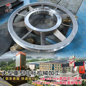 Machine de fraisage et d'alésage CNC à portique pour moyeux de roues d'exploitation minière à grande échelle de Luoyang, pour le traitement de pièces de machines d'excavation - Product Image 4