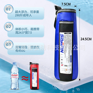 SISHN Life Buoy Inflatable Automatic Adult Portable Water Rescue <b>Fishing</b> Safety <b>Float</b> Adjustable Size Blue - Product Image 3