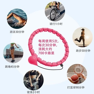 Masseur de taille pour adultes, pour hula hoop, amincissement et remise en forme, tonification abdominale pour enfants, massage global, design en forme de gourde - Product Image 2