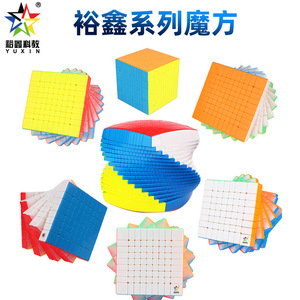Cubo de Rubik de la serie Yuxin Huanglong, nivel 13, 15, 17, juguete educativo de competición avanzada para adolescentes - Product Image 5