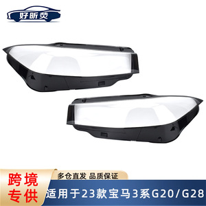 Cubiertas de faros para BMW Serie 3 G20 G28 2023, protección transparente para iluminación. - Product Image 5
