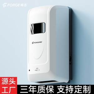 Fengjie Sensor Soap Dispenser 1000Ml Wall Mounted Automatic Hand Sanitizer Bathroom Toilet Liquid Soap Dispenser - Product Image 2