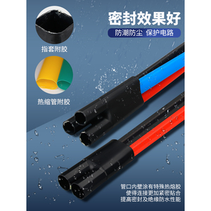 Manchon thermorétractable pour borne de câble 25 mm à 13 mm, isolé en PE, pour accessoire de câble d'alimentation - Product Image 4