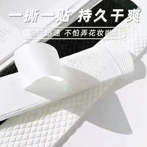 Hat Bristle Sweat Absorbing Patch A1210 Solid Color Cloth Summer Student Military Training Use - Product Image 1