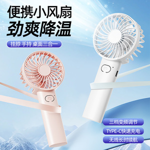 Zhinuo Mini Handheld Fan S7 Rechargeable Battery 8H Runtime Portable For Office Dorm Student Travel - Product Image 5
