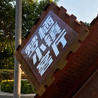 Sculpture en acier Corten rouillé, cube perforé, art géométrique abstrait pour extérieur, jardin, parc, place publique, décoration en métal, sculpture en acier Corten