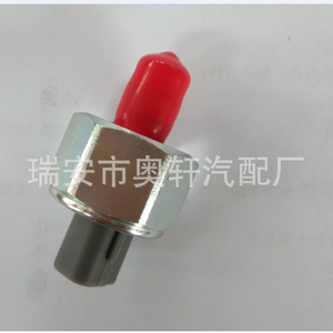 Knock <b>Sensor</b> 89615-22040 <b>For</b> Toyota <b>Car</b> Engine Replacement Part - Product Image 2