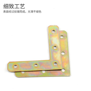 L-Shaped Iron Angle Bracket Carbon Steel Table <b>Chair</b> Connector Support Shelf Fastener Durable Cabinet Fixing Plate - Product Image 2