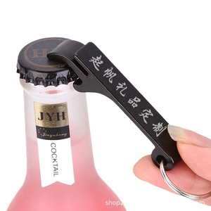 Llavero abridor de botellas con impresión de logotipo, impresión digital, portátil, versátil, para eventos promocionales, regalos publicitarios - Product Image 4