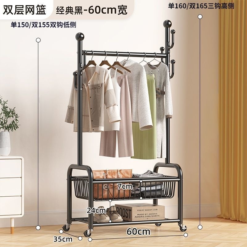 Black double-layer 60CM mesh shoe rack