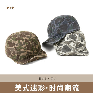 หมวกเบสบอลลายพรางแบบยูนิเซ็กซ์ ทำจากไนลอน พับได้ ทรงปากเป็ด สำหรับกิจกรรมกลางแจ้ง ตั้งแคมป์ เดินป่า กันแดด - Product Image 4