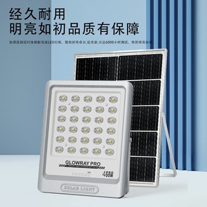 Projecteur solaire Glowray Pro 800W avec panneau 50W, éclairage mural LED extérieur IP66 - Product Image 5