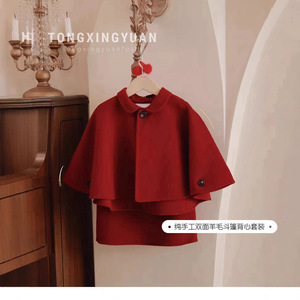 Sweet Red Shawl Bow Tie Vest Dress Two Piece Set For Children's Chinese New Year Outfit - Product Image 4