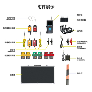 Detector de Fase Inalámbrico Multifunción de Alto Voltaje bibo ETCR1560 para Unidades de Anillo (RMU) y Equipos de Conexión Desmontables (Metalclad) con Alcance de Detección de 200m - Product Image 2