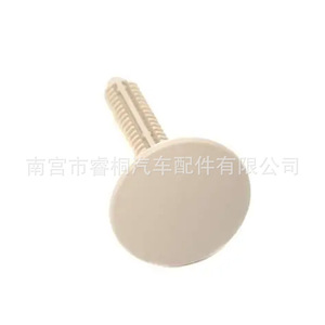 Clip de fixation en plastique pour base de siège auto Shuangxuan E8FZ5802354A pour Land Rover Range Rover Ford - Product Image 5