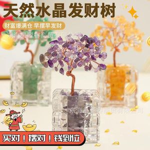<b>Crystal</b> <b>Tree</b> Magic Cube Glass Base 5cmx11cm Home Decoration Ornament - Product Image 5