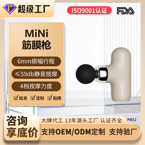 Baichang Massage Gun PM32 6 Speed Levels 4 Massage Heads USB Rechargeable Lithium Battery For Neck And Body Relief - Product Image 5