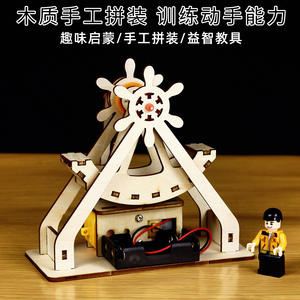 Matériel de bricolage en bois pour bateau pirate, matériel d'artisanat, expérience scientifique, puzzle, outil pédagogique pour les élèves du primaire - Product Image 3