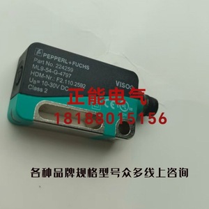 เซ็นเซอร์ตรวจจับแสง Pepperl Fuchs รุ่น ML9-54-G-4797 แบบ PNP Output 10-30V DC คลาส 2 - Product Image 4