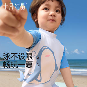 Traje de Baño para Niñas Crystal Girls de Octubre, UPF 50, Traje de Baño de Verano para Niños, Ropa de Playa - Product Image 1